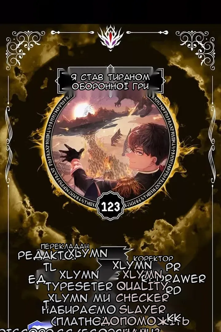 Сторінка 3