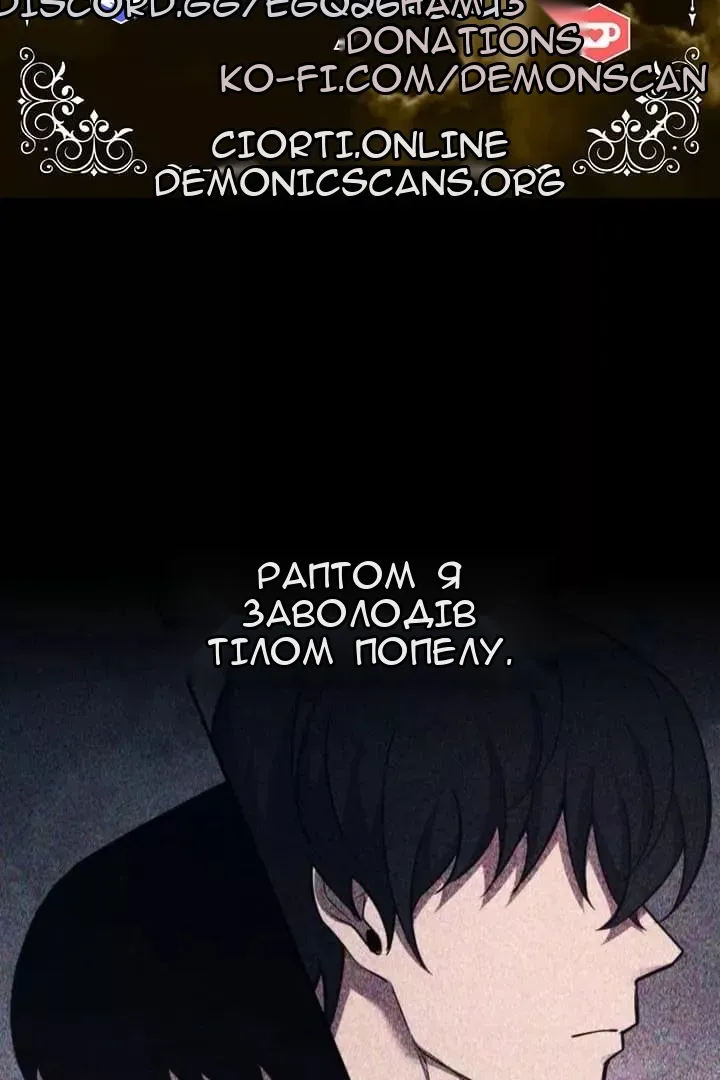 Сторінка 4