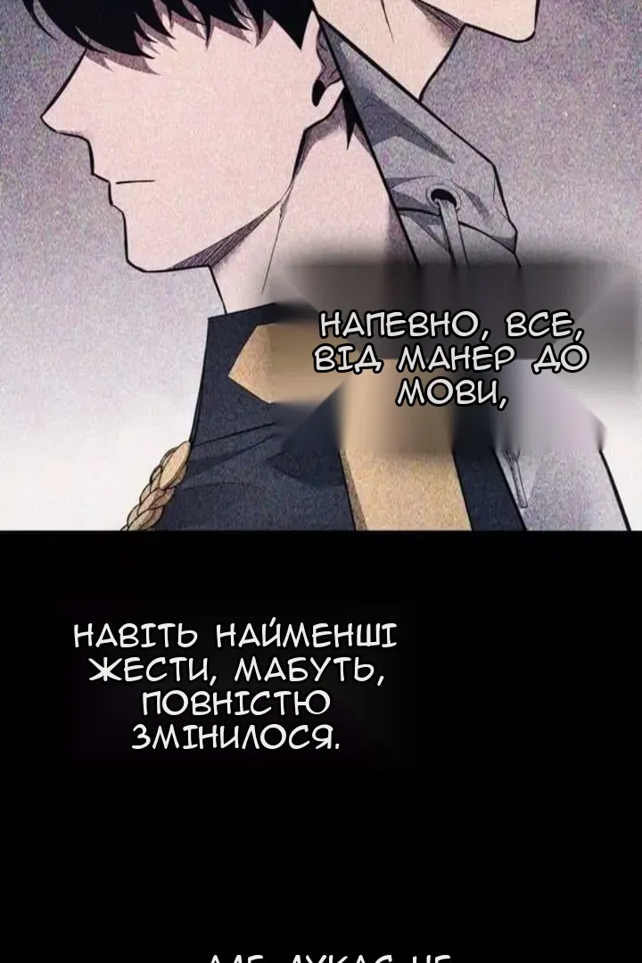 Сторінка 5