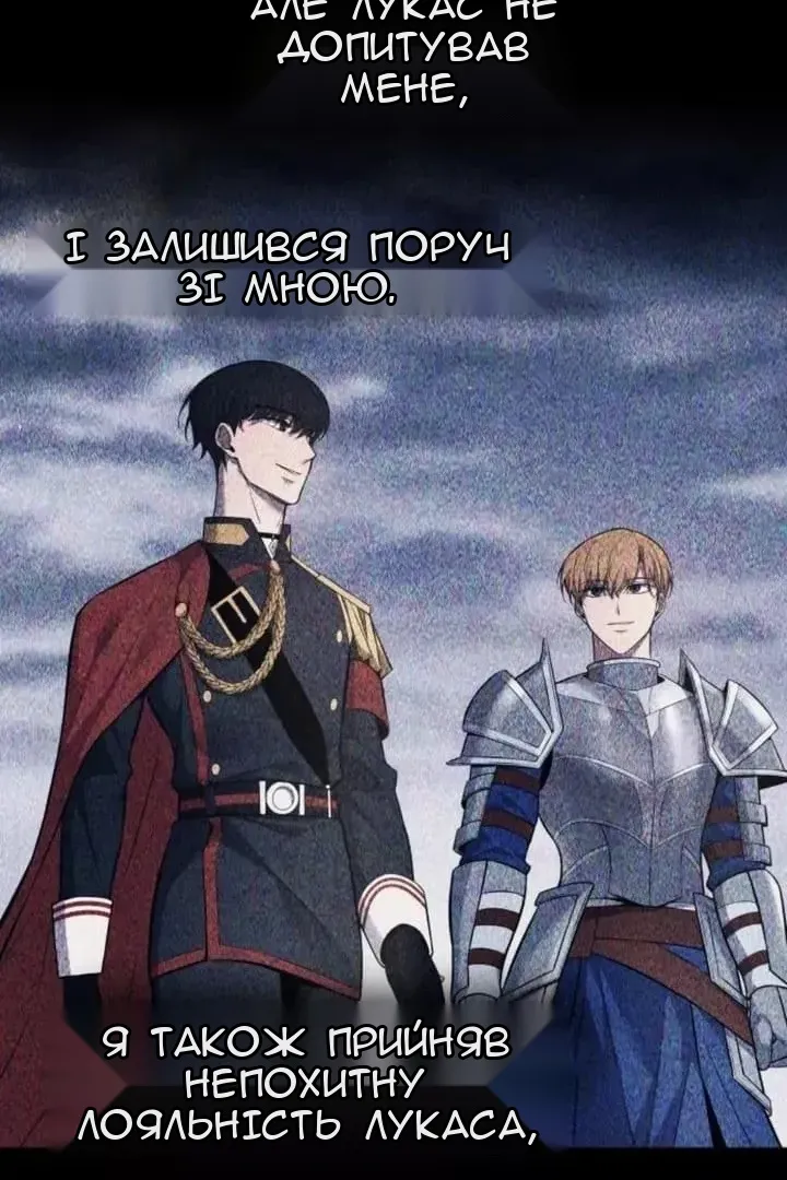 Сторінка 6
