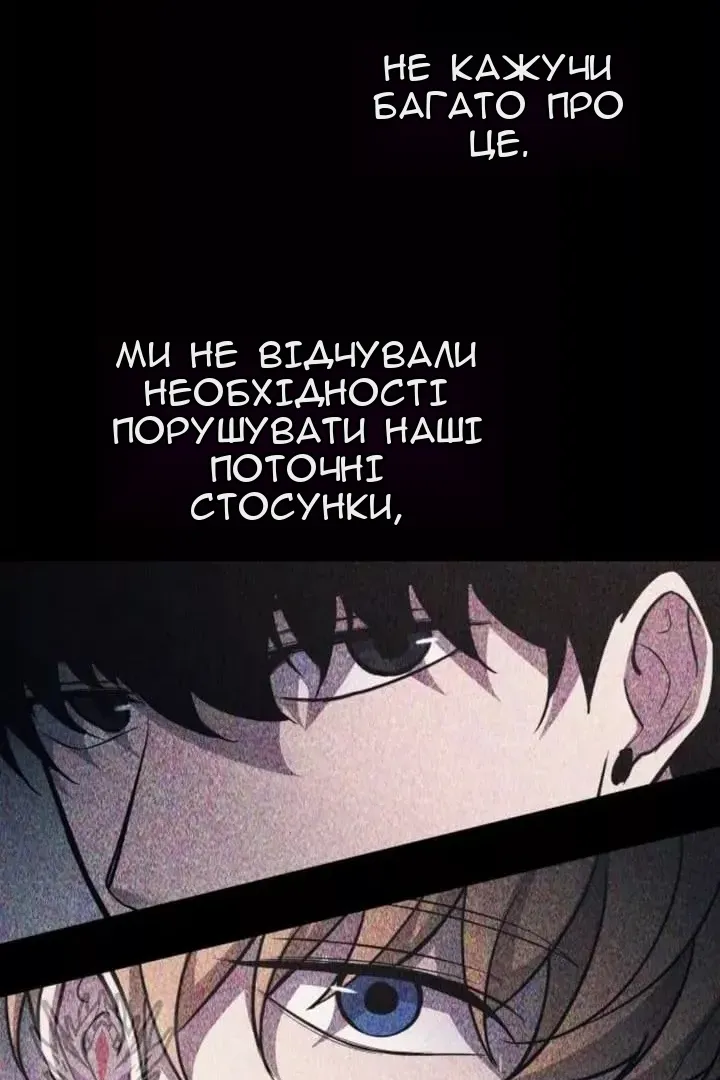 Сторінка 7
