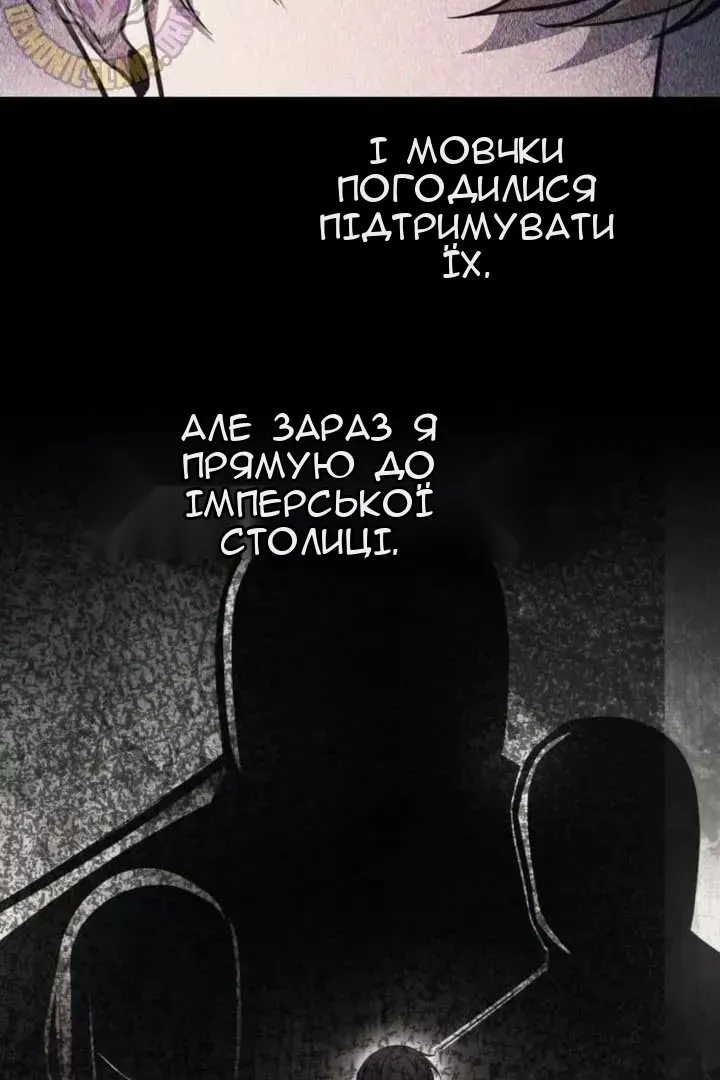 Сторінка 8