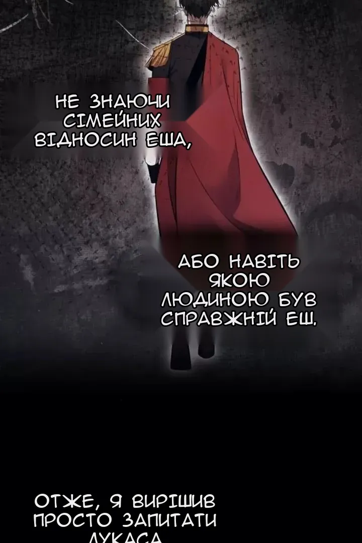 Сторінка 9