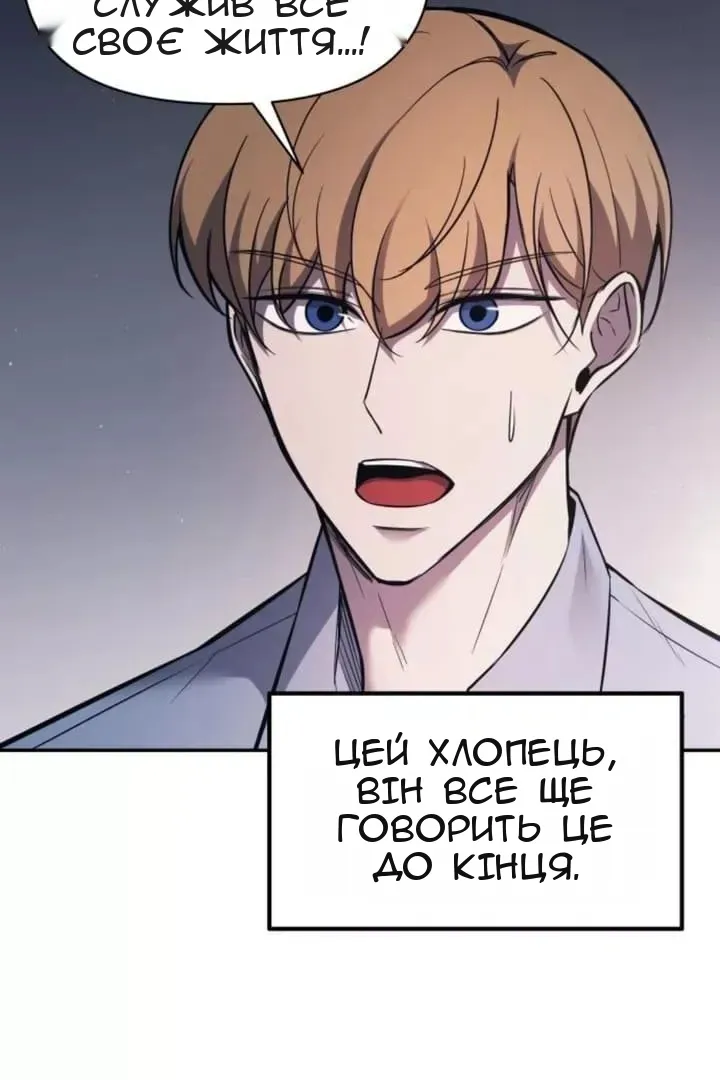 Сторінка 12