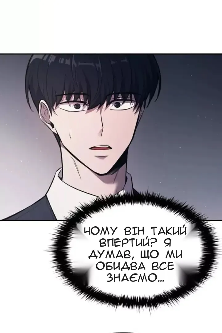 Сторінка 13