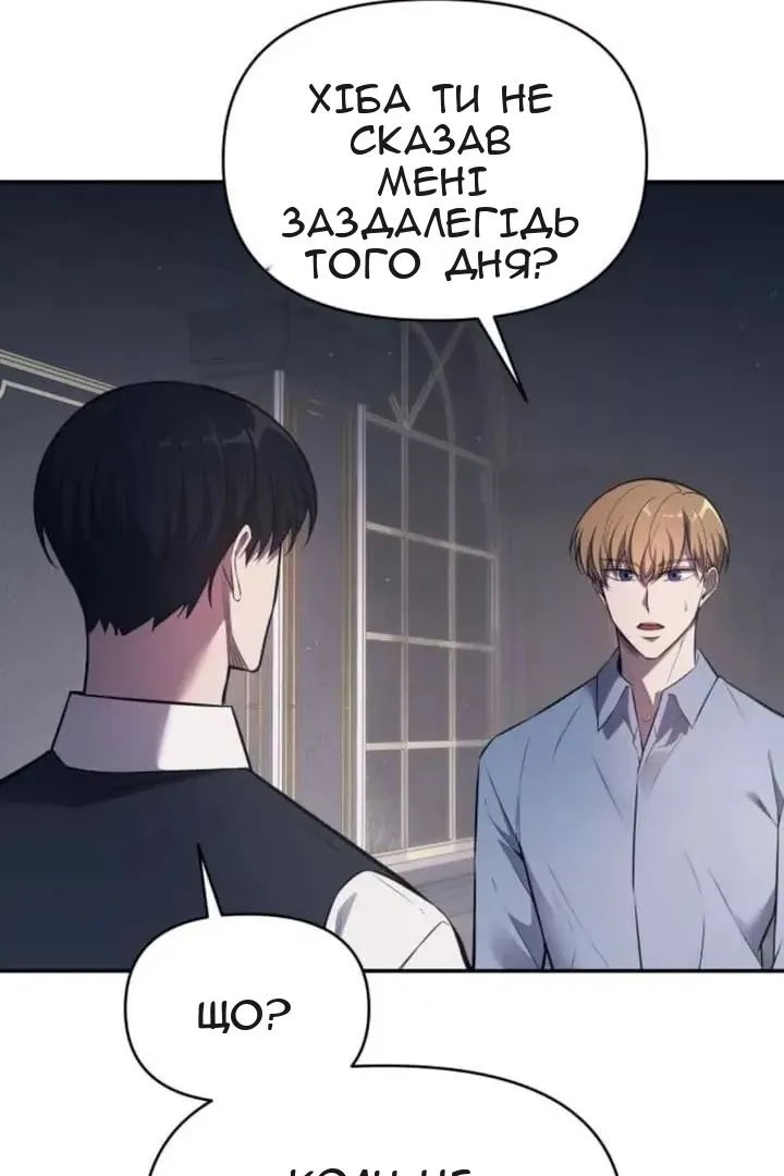 Сторінка 14