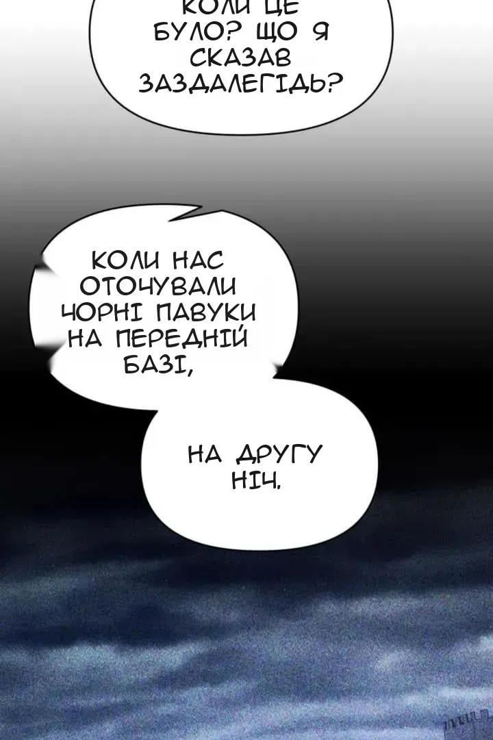 Сторінка 15