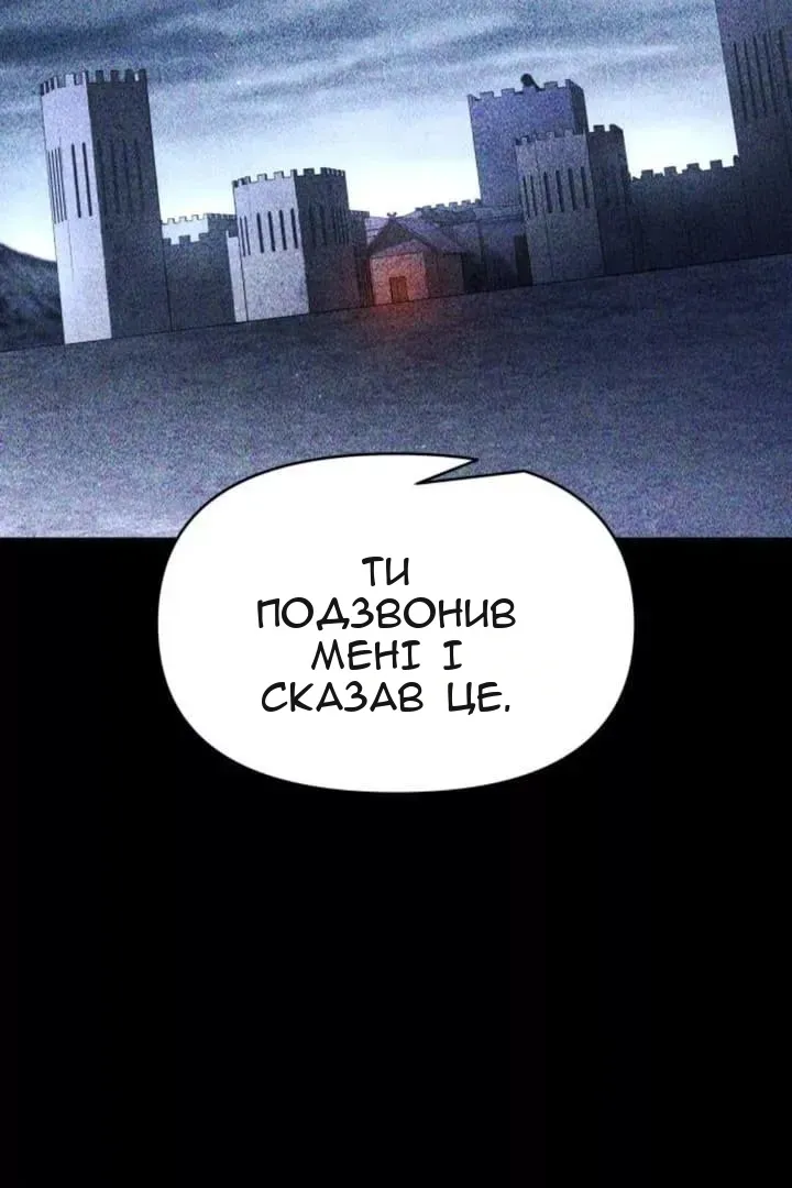 Сторінка 16