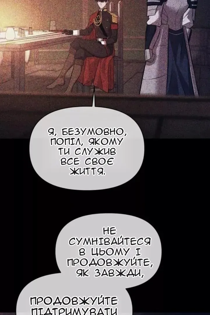 Сторінка 19
