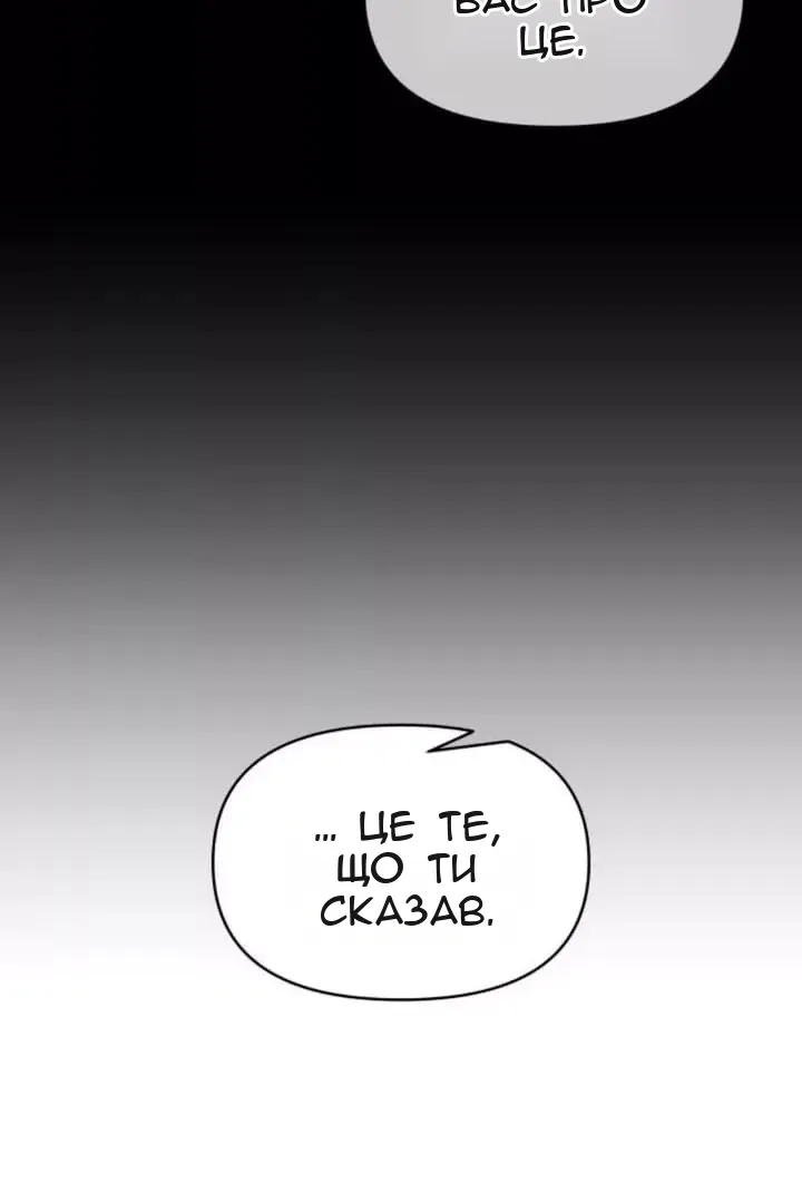 Сторінка 21