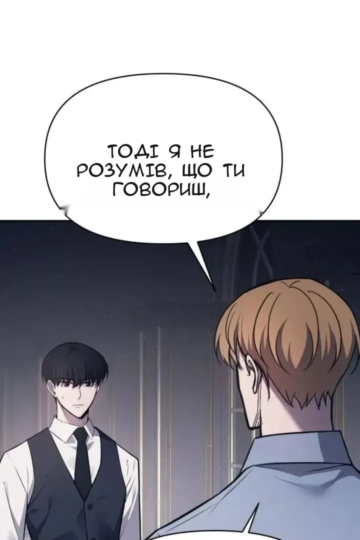 Сторінка 22