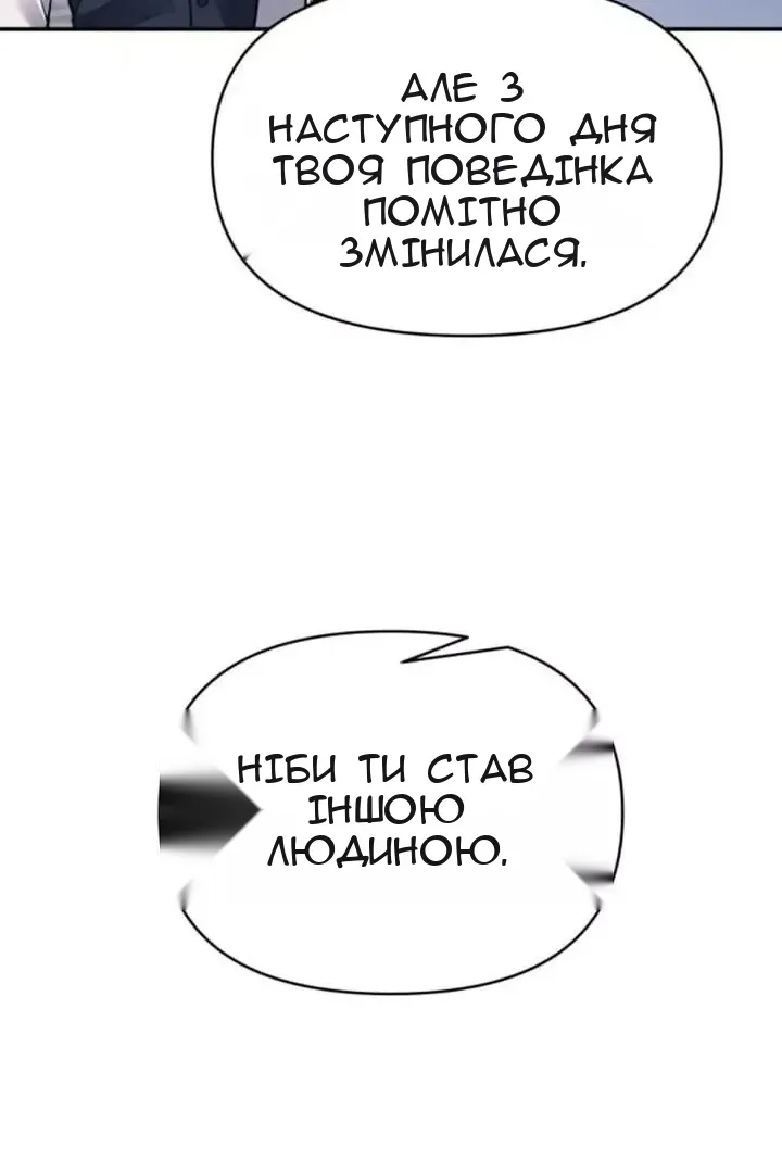 Сторінка 23