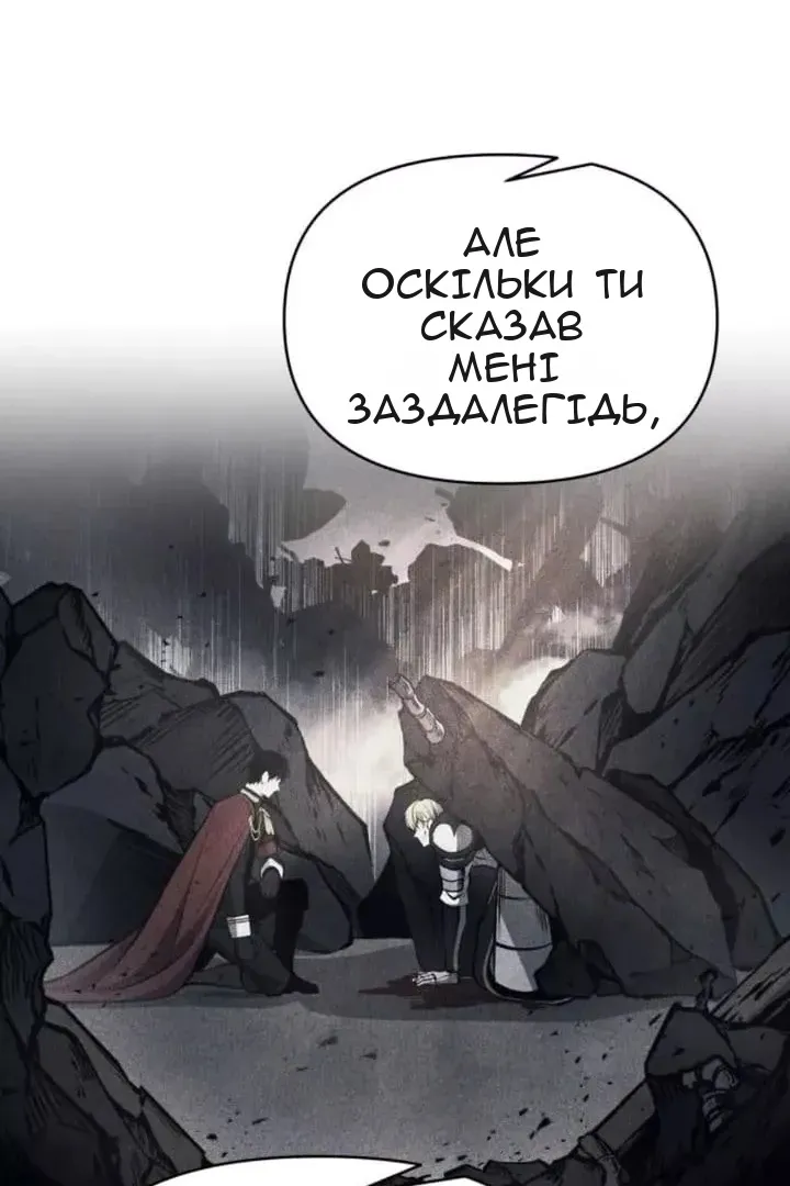 Сторінка 24