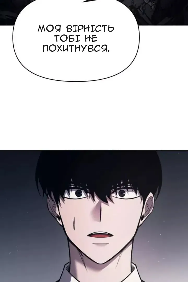 Сторінка 25