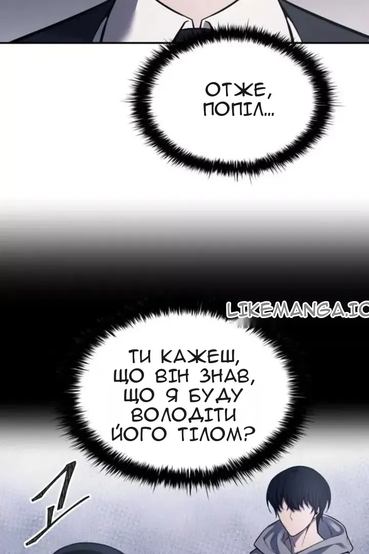 Сторінка 26
