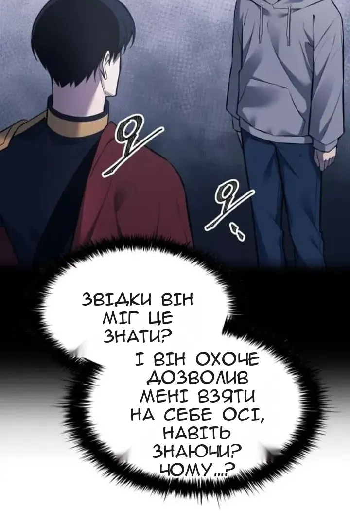 Сторінка 27