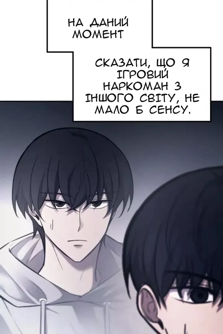 Сторінка 29