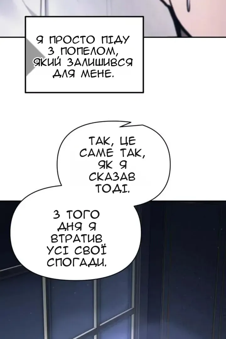 Сторінка 30