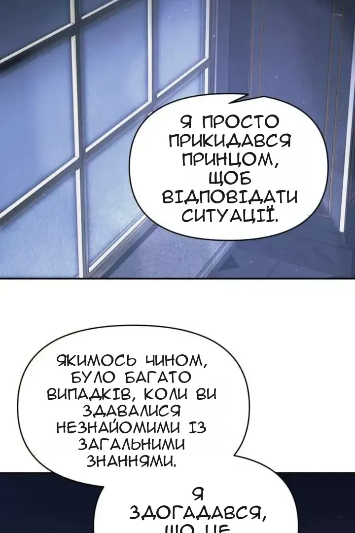 Сторінка 31