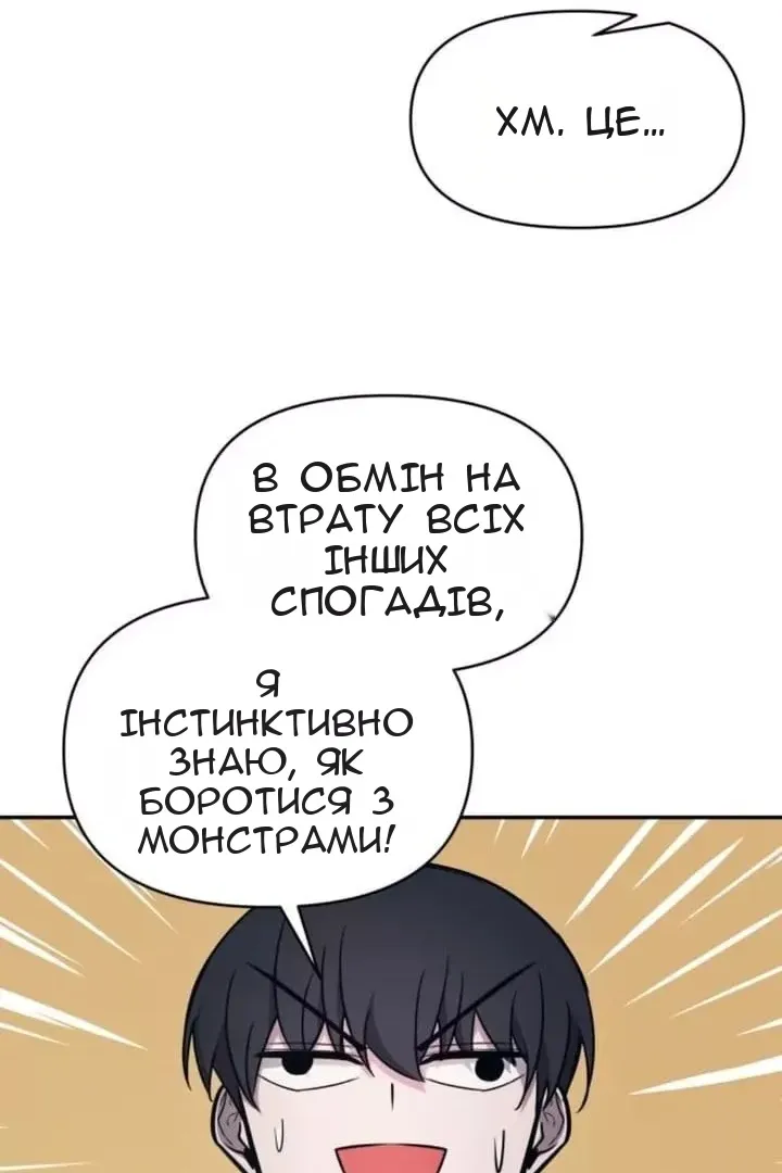 Сторінка 33