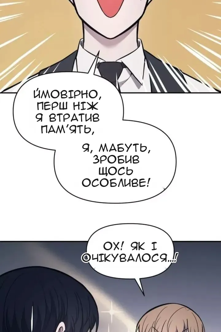 Сторінка 34