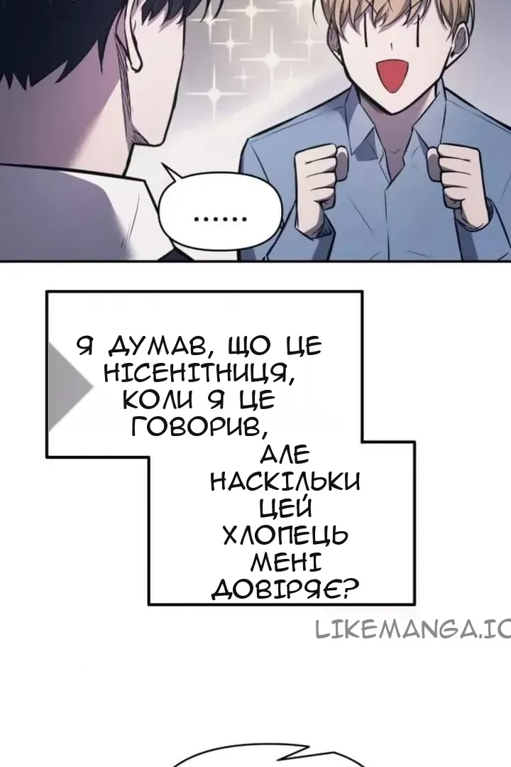 Сторінка 35