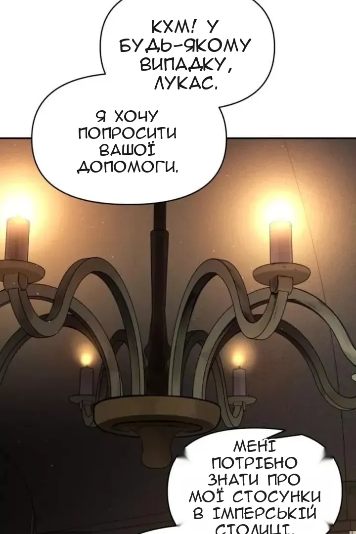 Сторінка 36