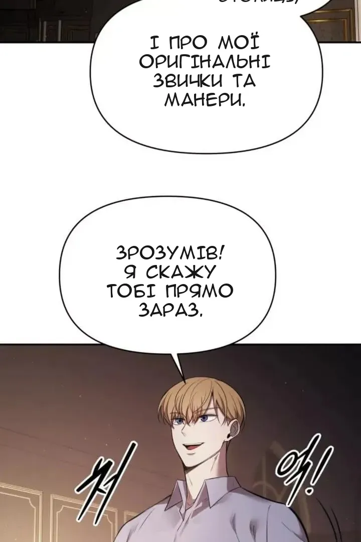 Сторінка 37