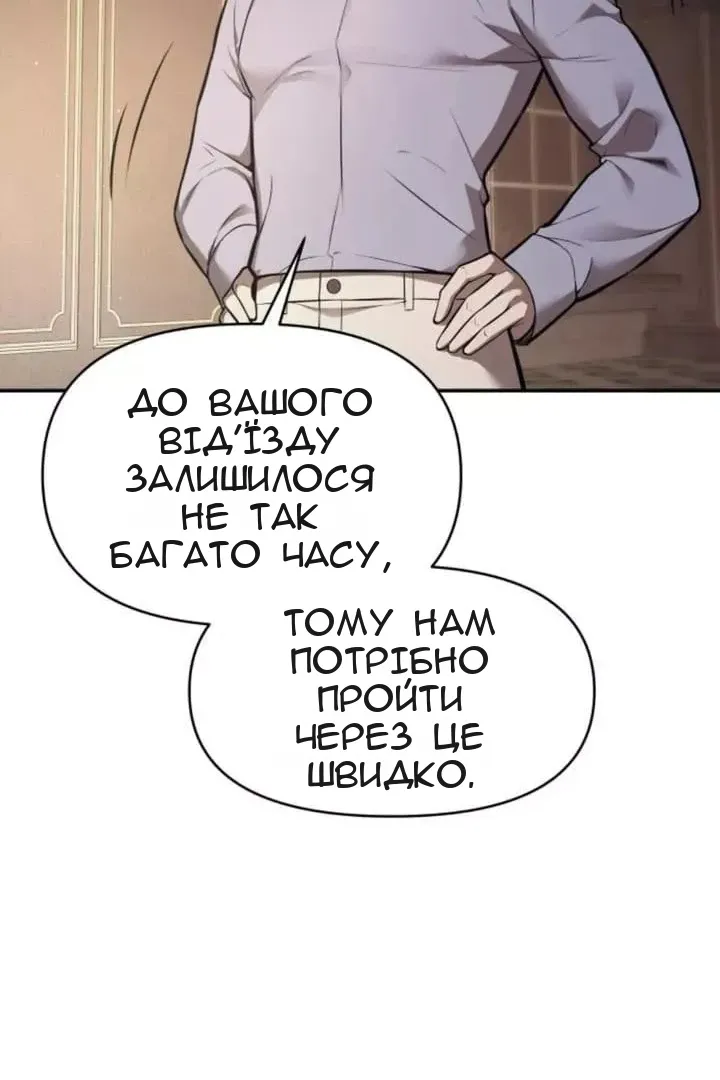 Сторінка 38