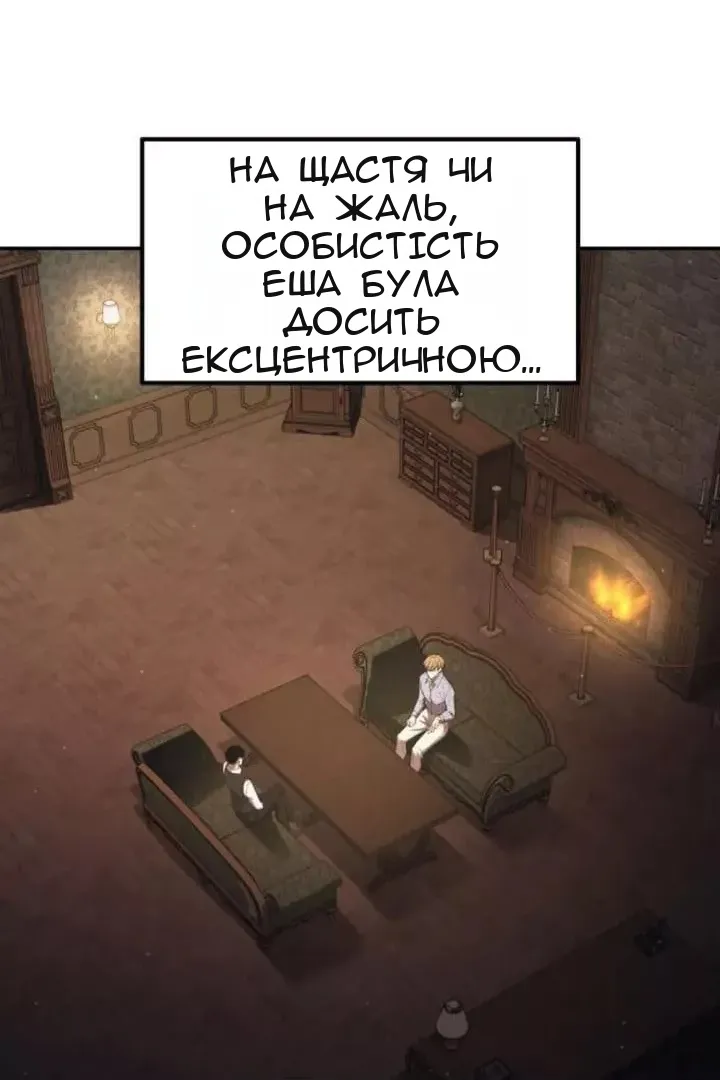 Сторінка 39