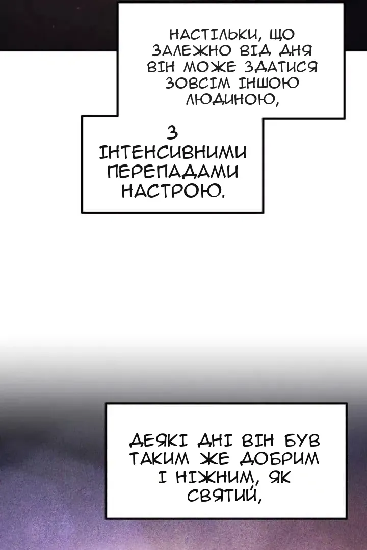 Сторінка 40