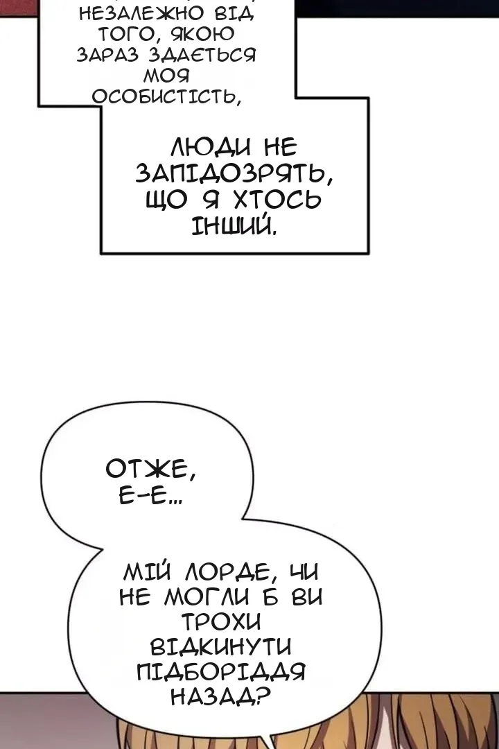 Сторінка 43
