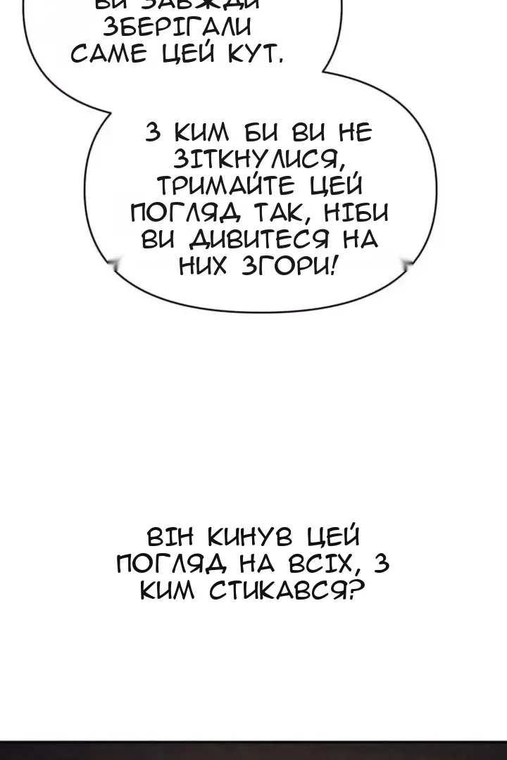 Сторінка 46