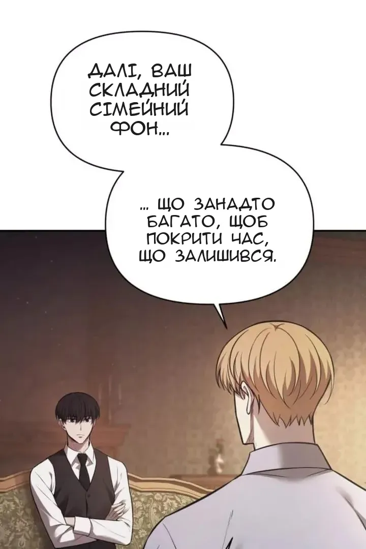 Сторінка 48