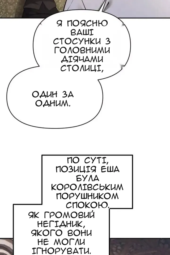 Сторінка 49