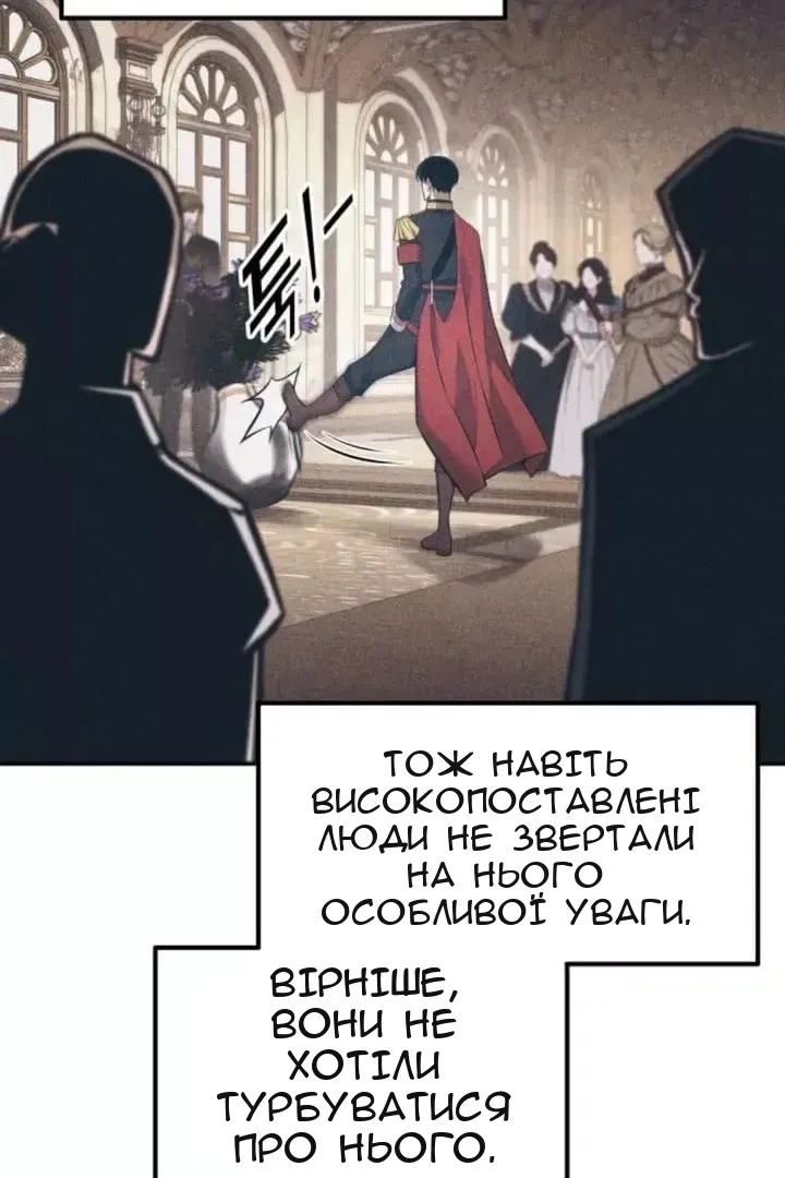 Сторінка 50
