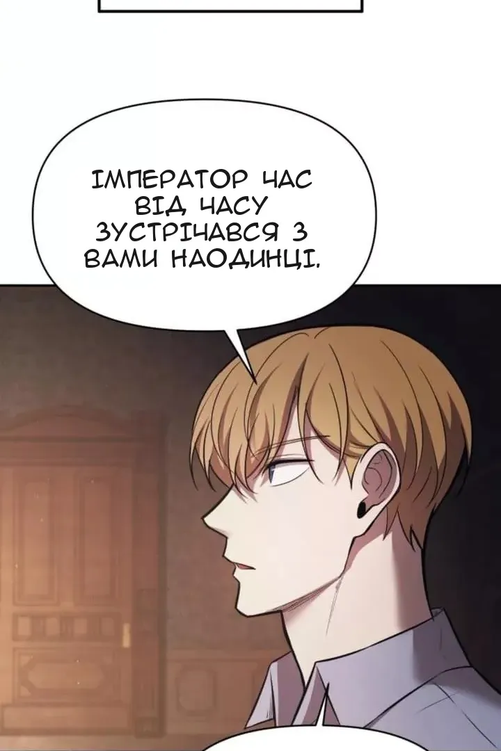 Сторінка 51