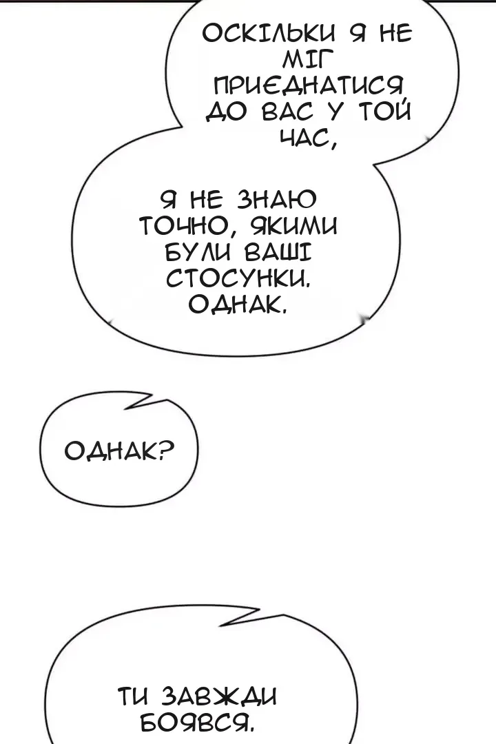 Сторінка 52