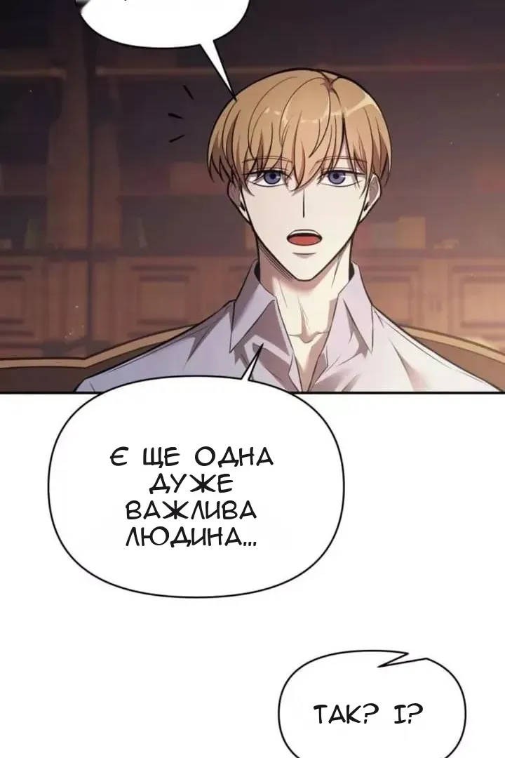 Сторінка 55