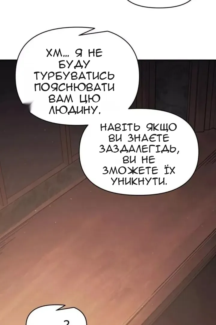 Сторінка 56