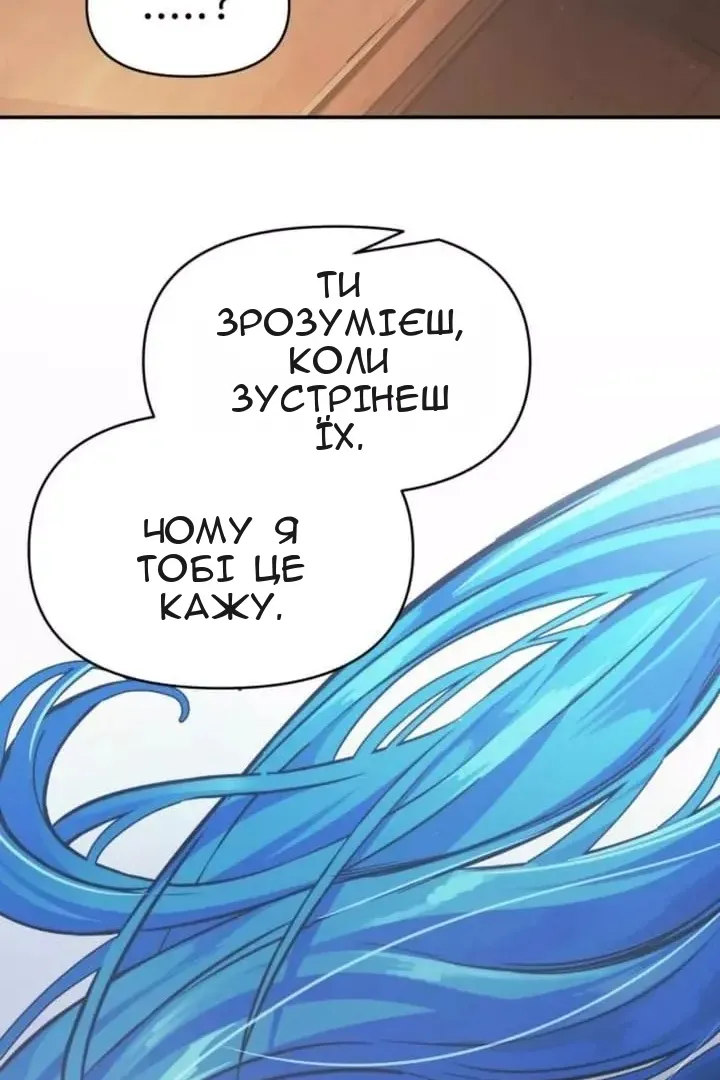 Сторінка 57