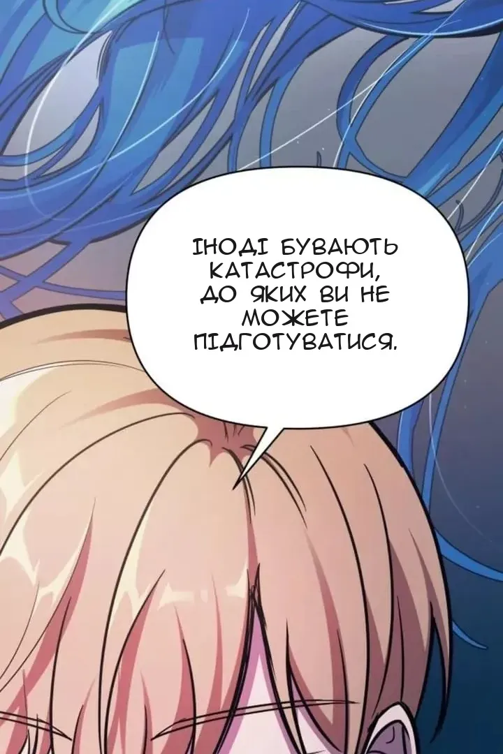 Сторінка 58