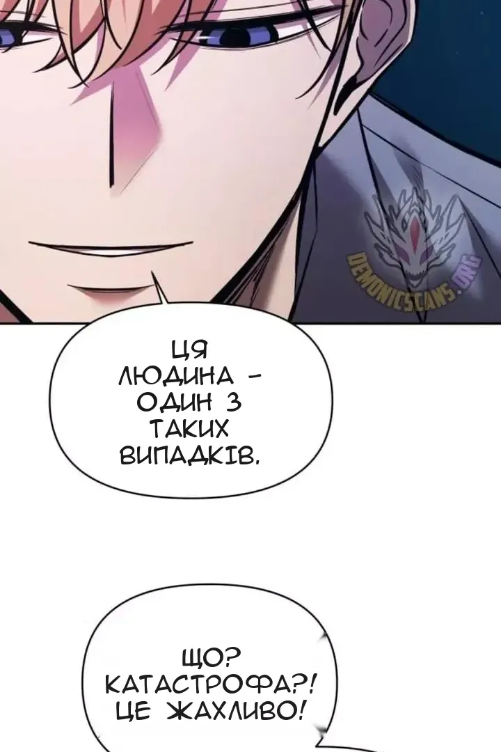 Сторінка 59
