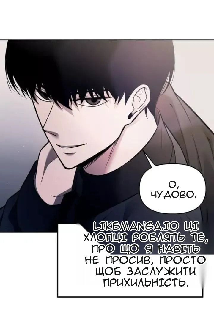 Сторінка 71
