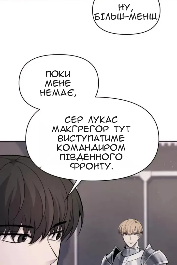 Сторінка 73