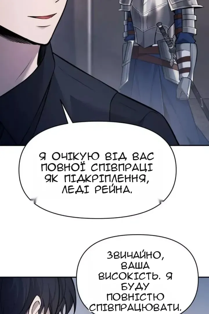 Сторінка 74