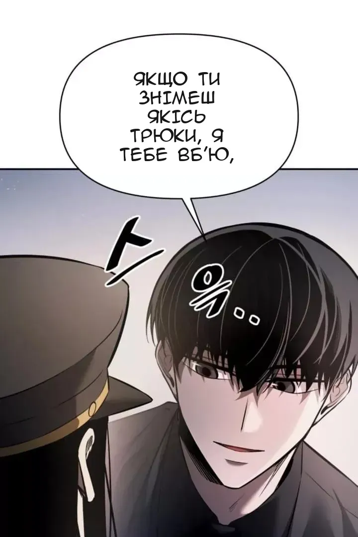 Сторінка 76