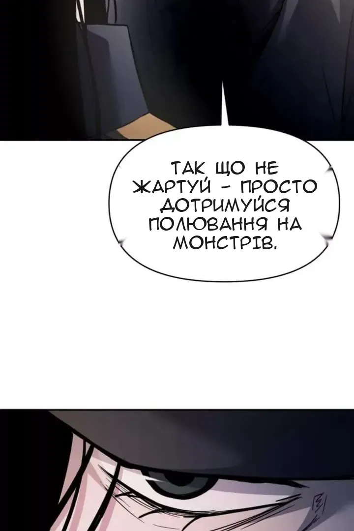 Сторінка 77