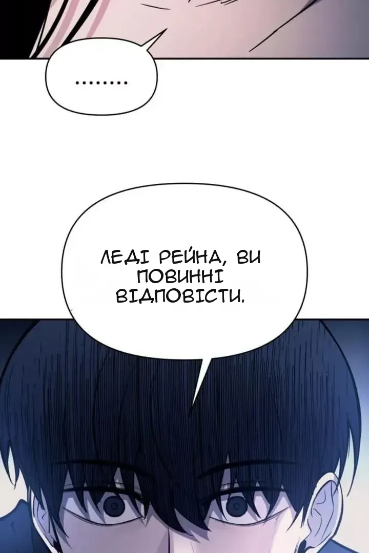 Сторінка 78