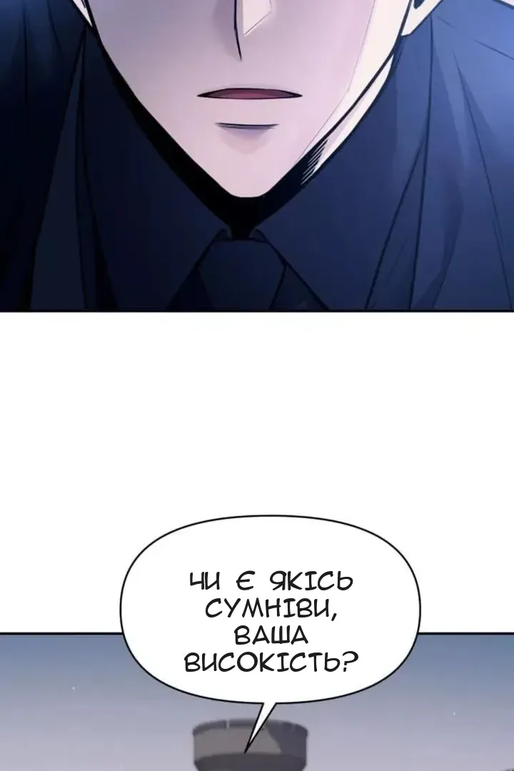 Сторінка 79